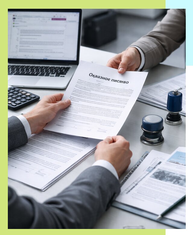 Оформление отказного письма для Wildberries в Черняховске